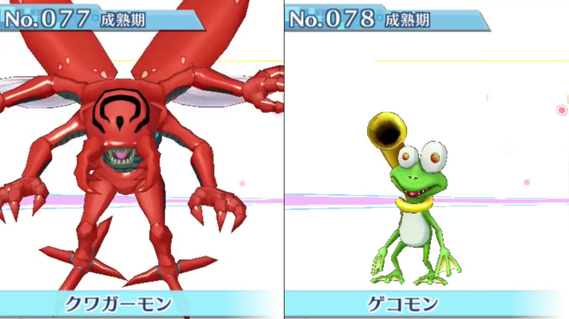 Illustration for article titled All 240 Digimon in Digimon Story: Cyber Sleuth